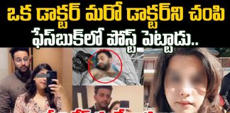 Viral News on Another doctor who kiled the lady doctor
