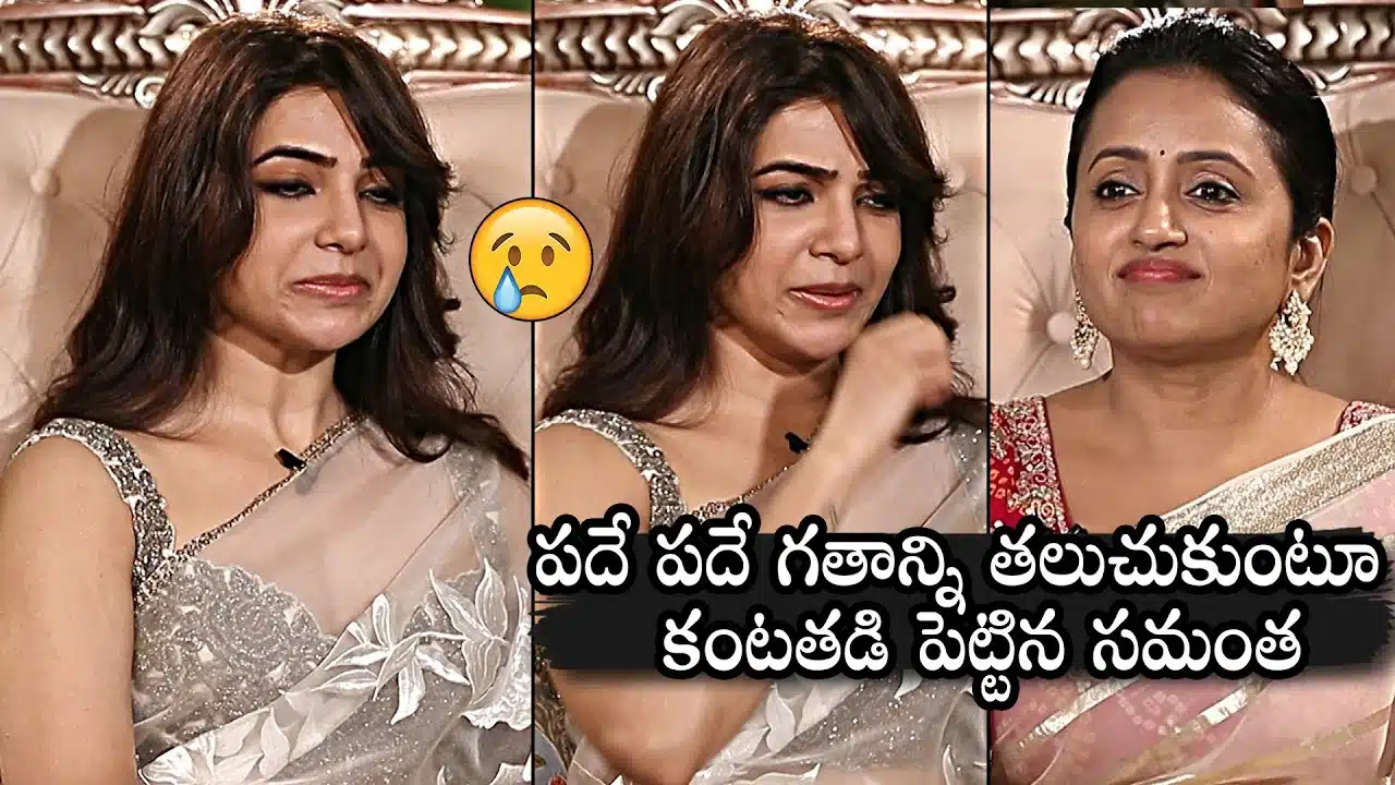samantha emotional interaction with anchor suma