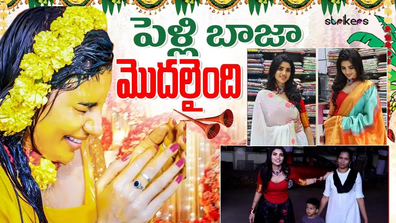 Jabardasth Varsha go to married video viral