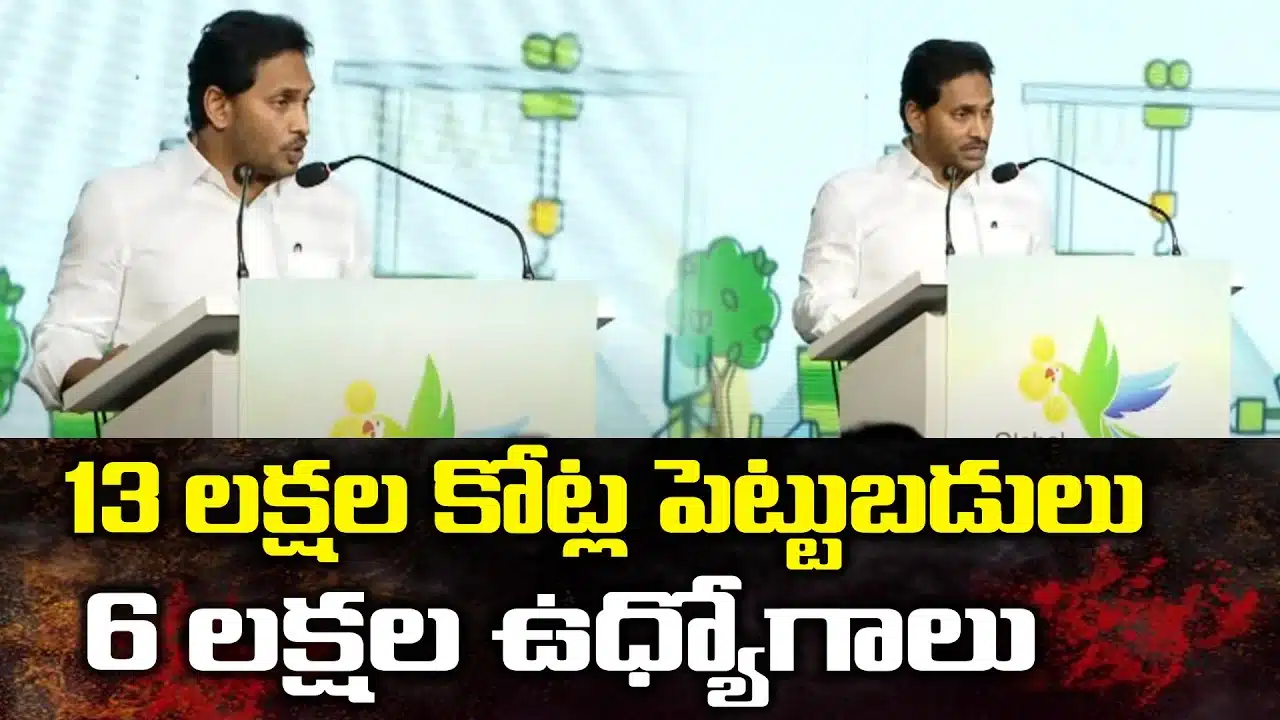 CM YS Jagan Key Announcement In AP Global Investors Summit 2023