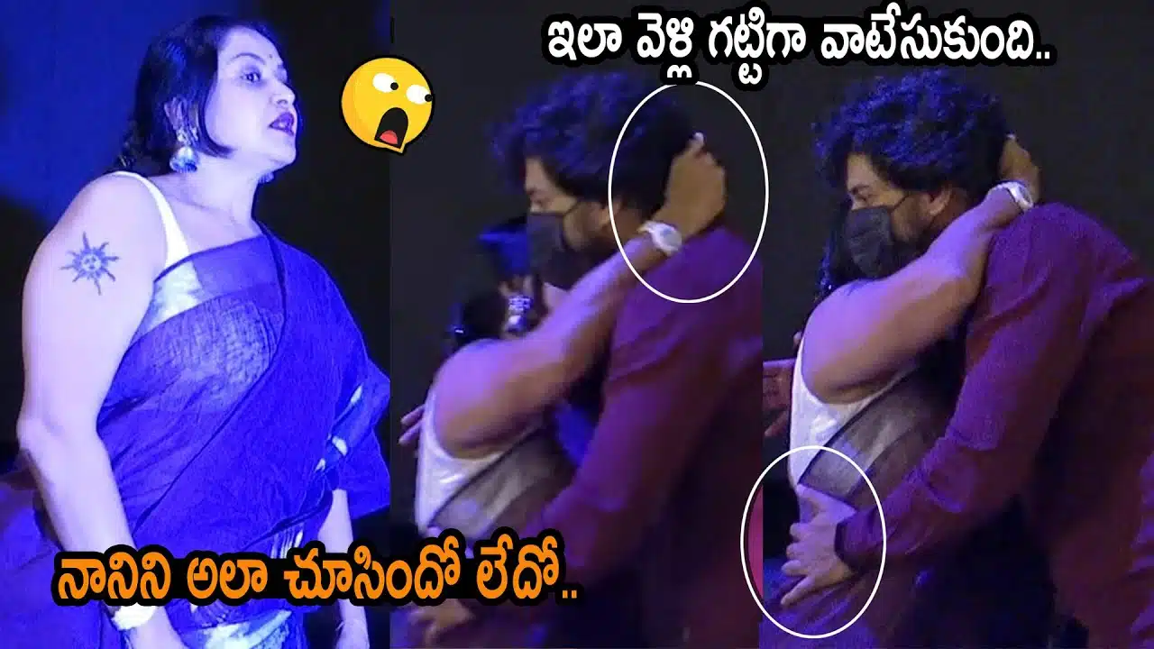 Actress Pragathi Gives Tight Hug To Hero Nani At Clap Movie Premier Show