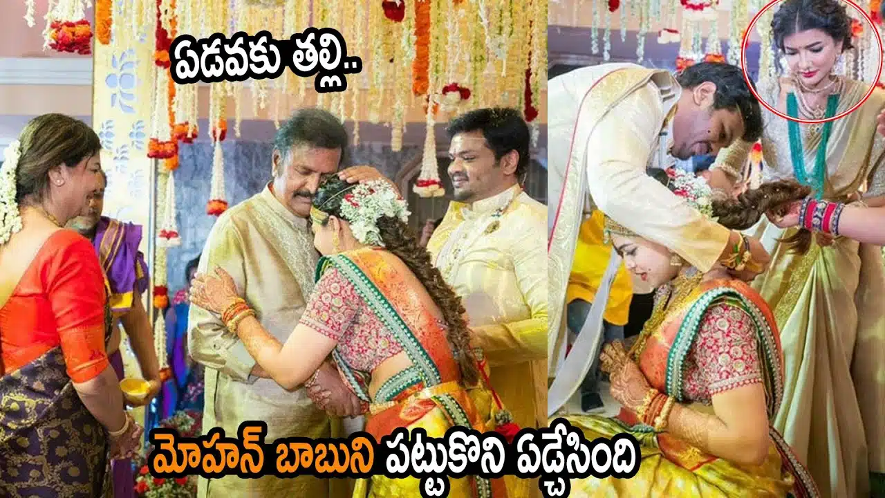 Manchu Manoj Marriage With Mounika Reddy