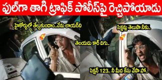 Viral Video Man Over Action on Traffic Police
