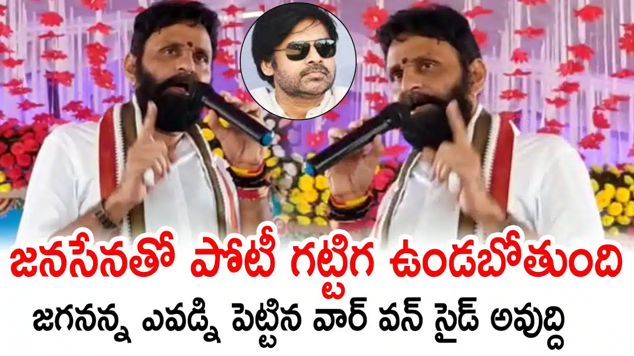 Kodali Nani About Pawan kalyan Janasena Party