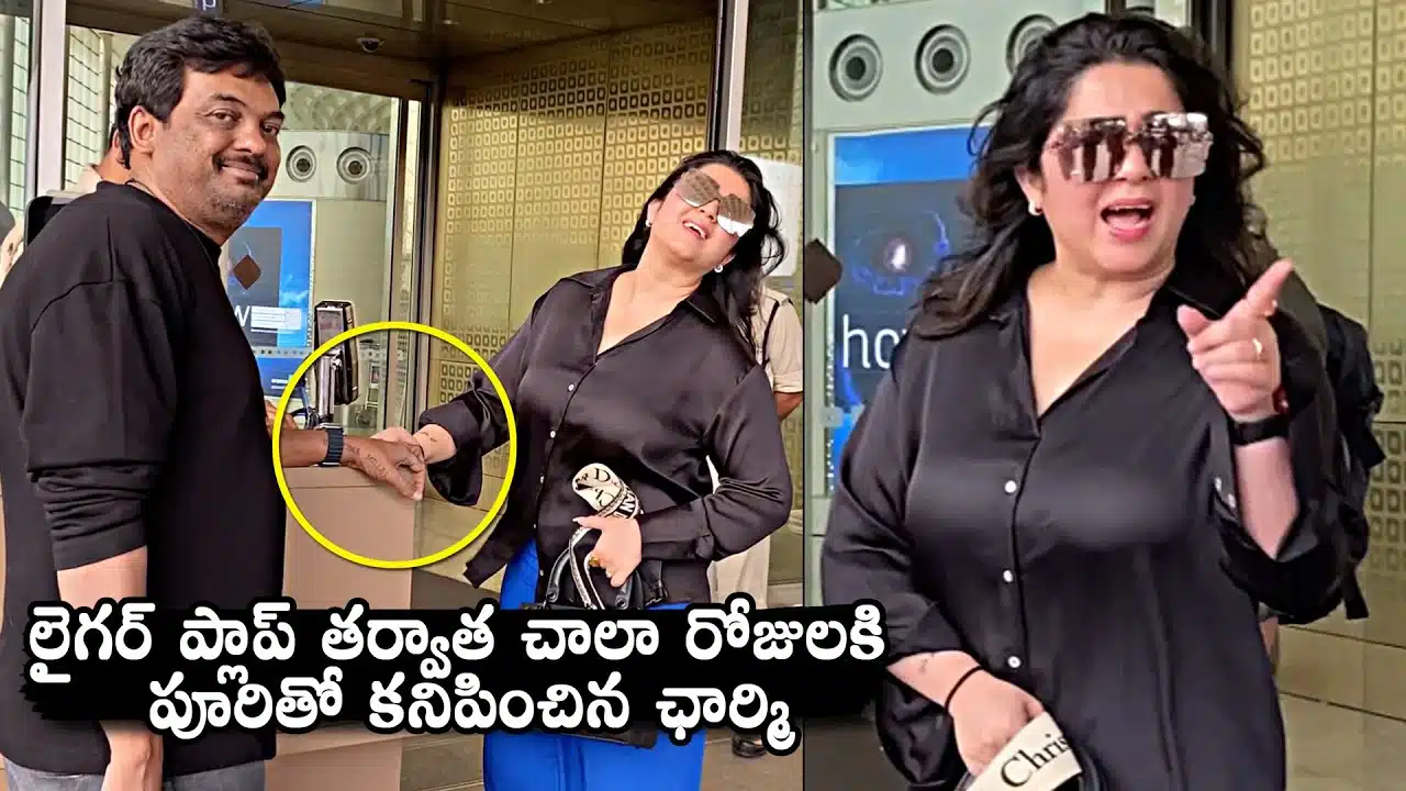 Puri Jagannadh And Charmme Kaur Spotted Airport