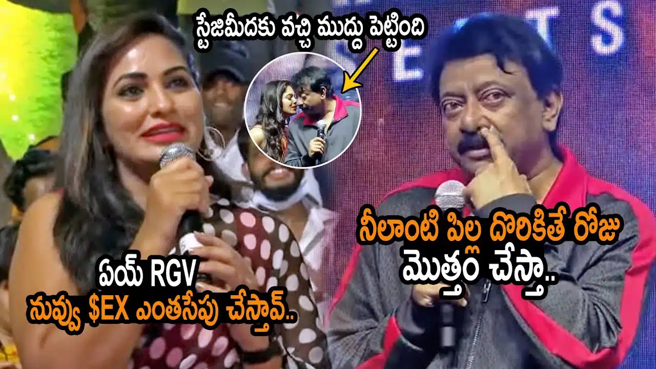 rgv reply to beautiful girl