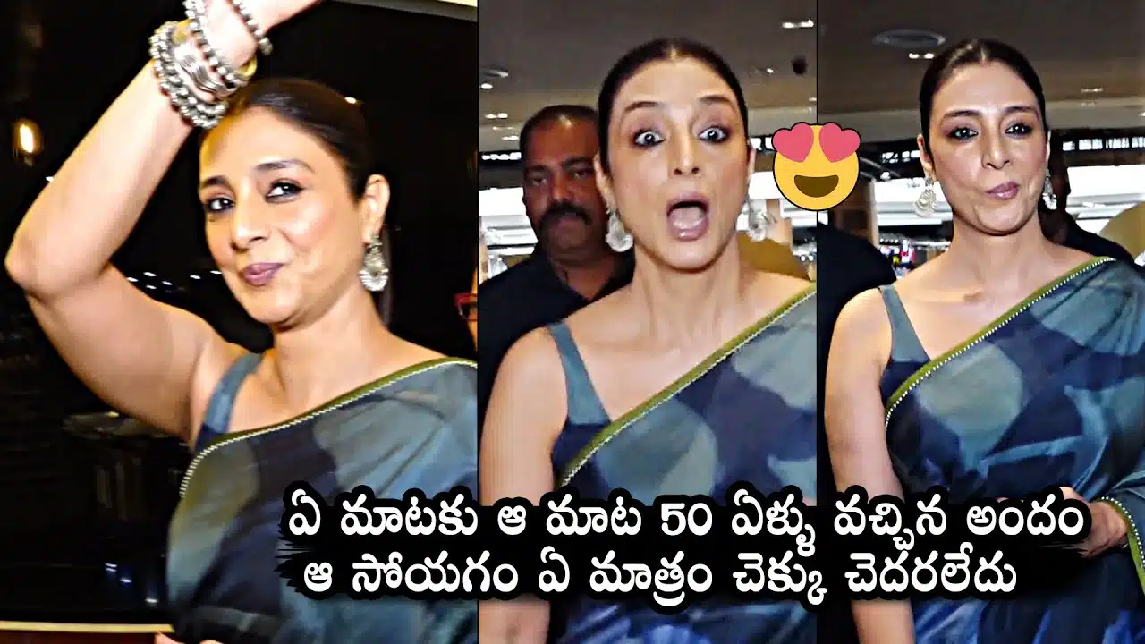 Tabu Latest Beautiful Looks In Saree Bholaa Trailer Launch Event