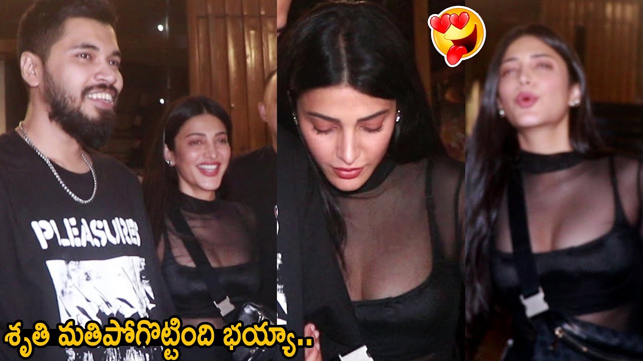 Shruti Hassan : బ్లాక్ డ్రెస్ లో బాయ్ ఫ్రెండ్ తో శృతి మించిపోయిన శృతిహాసన్ అందాలు.. వీడియో వైరల్..!!