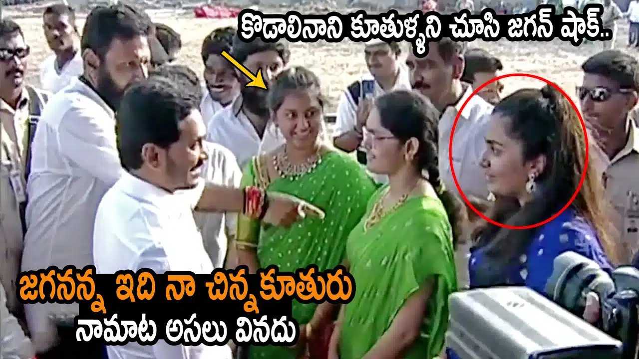 Kodali Nani Introduce His Daughters To YS Jagan At Gudivada