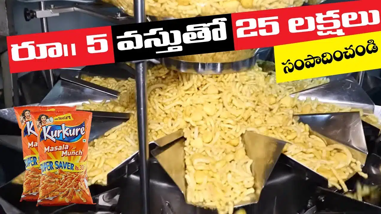 Business ideas in telugu puff kurkure snacks business