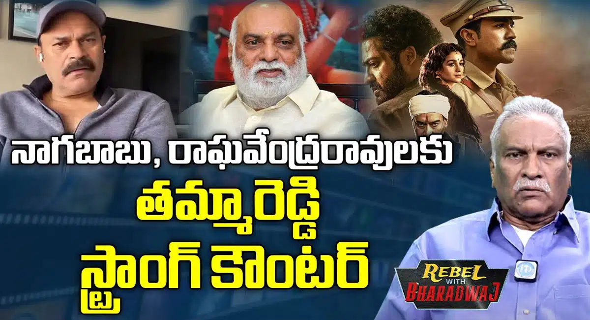 Tammareddy bharadwaja responds on nagababu counter