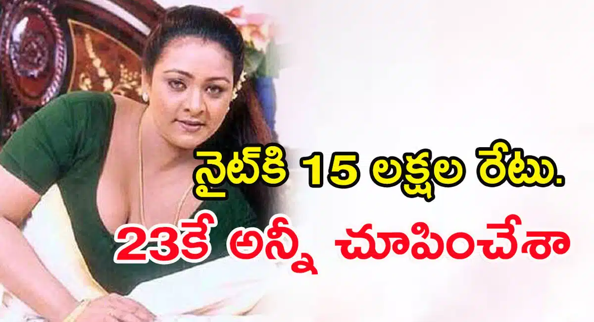 senior actress shakeela comments about her cinema career