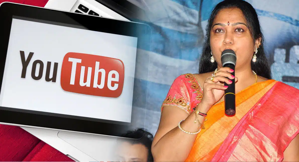 Hema fire on youtube channel