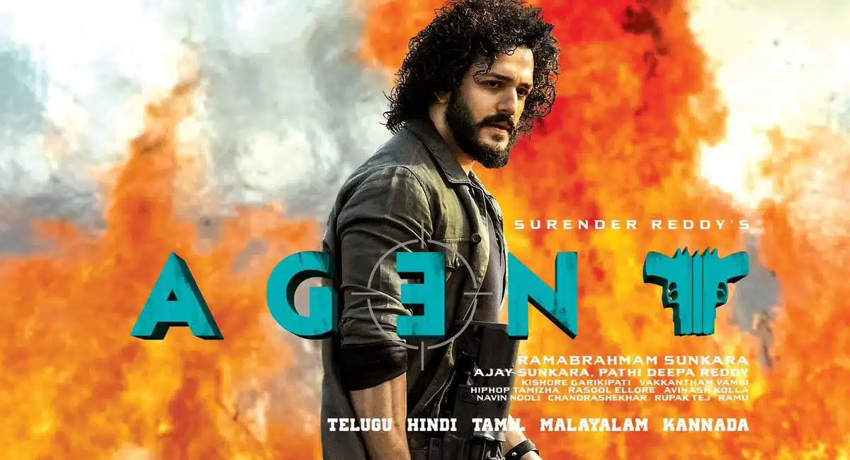 If only this had happened, Agent would have been a blockbuster