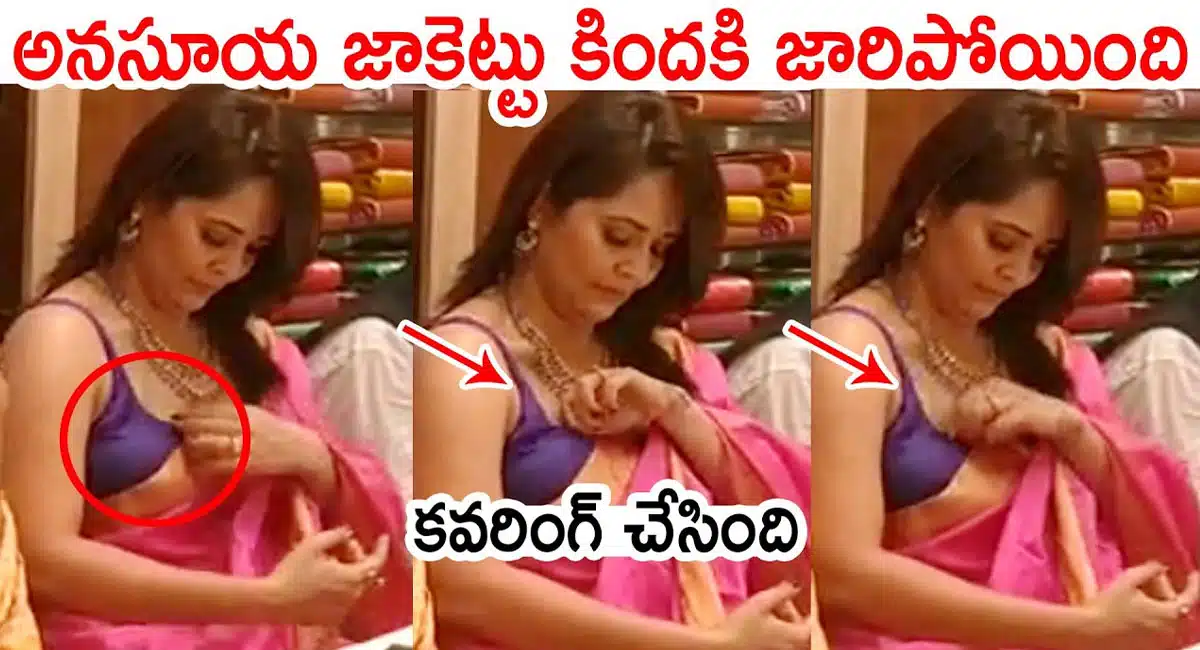 Anchor Anasuya STUNNING Visuals At Kandukuri Shopping Mall