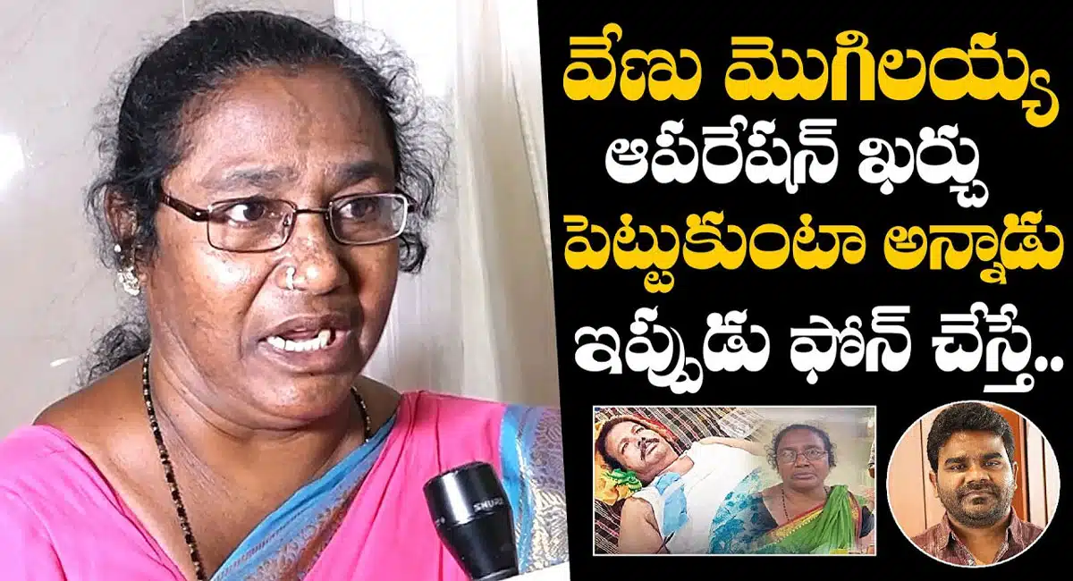 Balagam Folk Singer Komuramma Comments On Venu Yeldandi