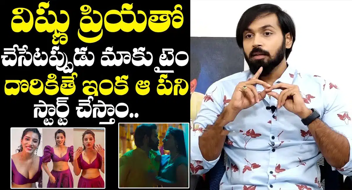 Bigg Boss Fame Maanas About Vishnu Priya