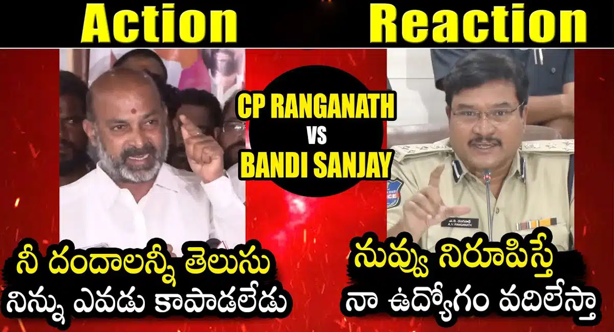 Bandi Sanjay : CP రంగనాథ్ బీజేపీ బండి సంజయ్ లా మధ్య హై వోల్టేజ్ డైలాగ్ వార్ వీడియో..!!