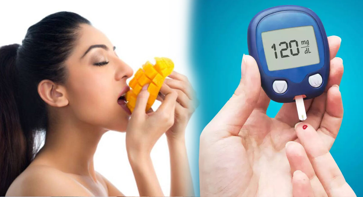 Diabetics : మధుమేహ వ్యాధిగ్రస్తులు మామిడిపండ్లని తీసుకోవచ్చా.. తింటే ఏం జరుగుతుంది.. కొన్ని ఆసక్తికర విషయాలు…!!