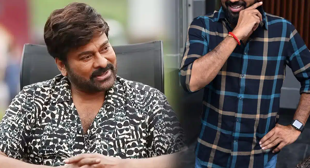 why megastar Chiranjeevi gave chance to that director
