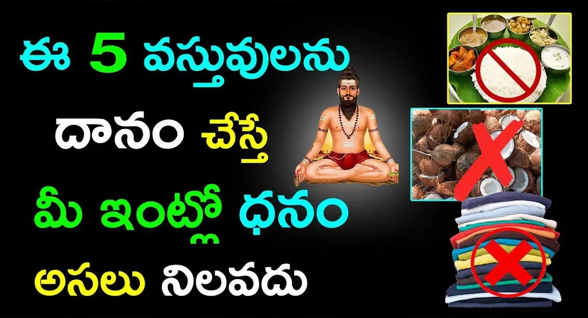 Dont Donate These Things To Other People