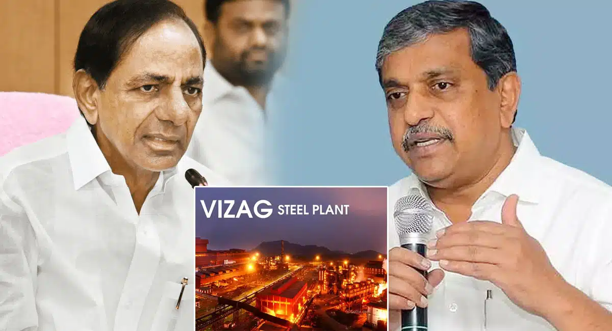 sajjala ramakrishna reddy reveals about vizag steel plant bid by kcr