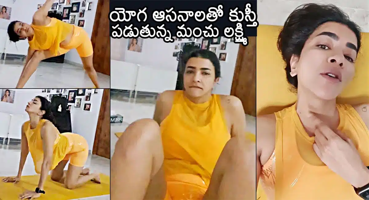 Manchu Lakshmi Latest YOGA Workout Video