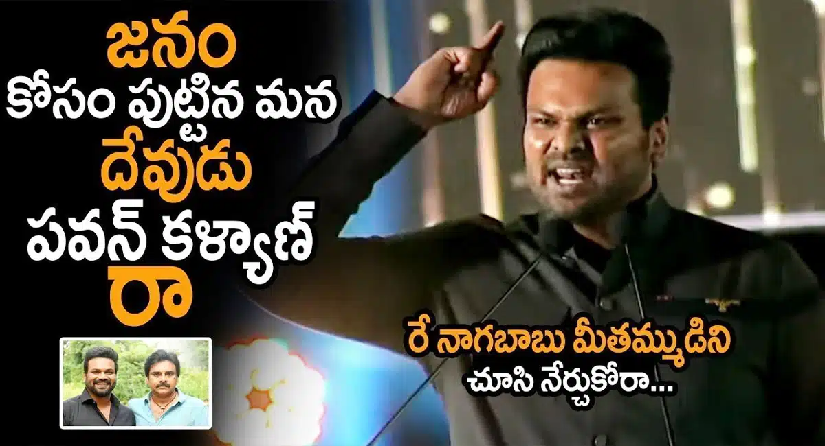 Manchu Manoj Superb Words About Pawan Kalyan