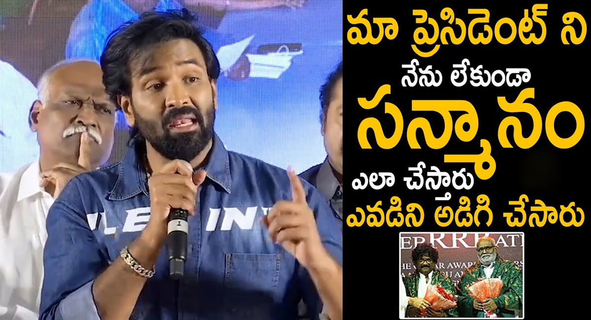 Manchu Vishnu : “మా” అసోసియేషన్ అధ్యక్షుడు మంచు విష్ణు కీలక వ్యాఖ్యలు..!!