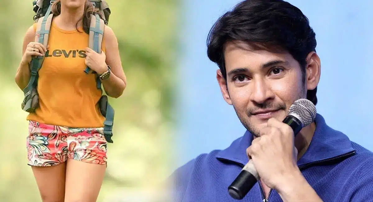 Mahesh Babu hates that heroine Nayanthara
