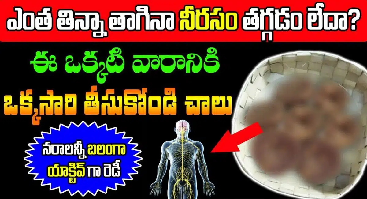 Nerve Relaxation Reduce Stress in Life