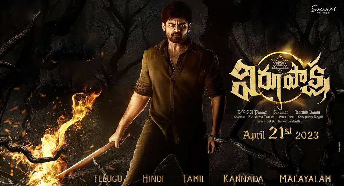Sai Dharam Tej Virupaksha Movie update