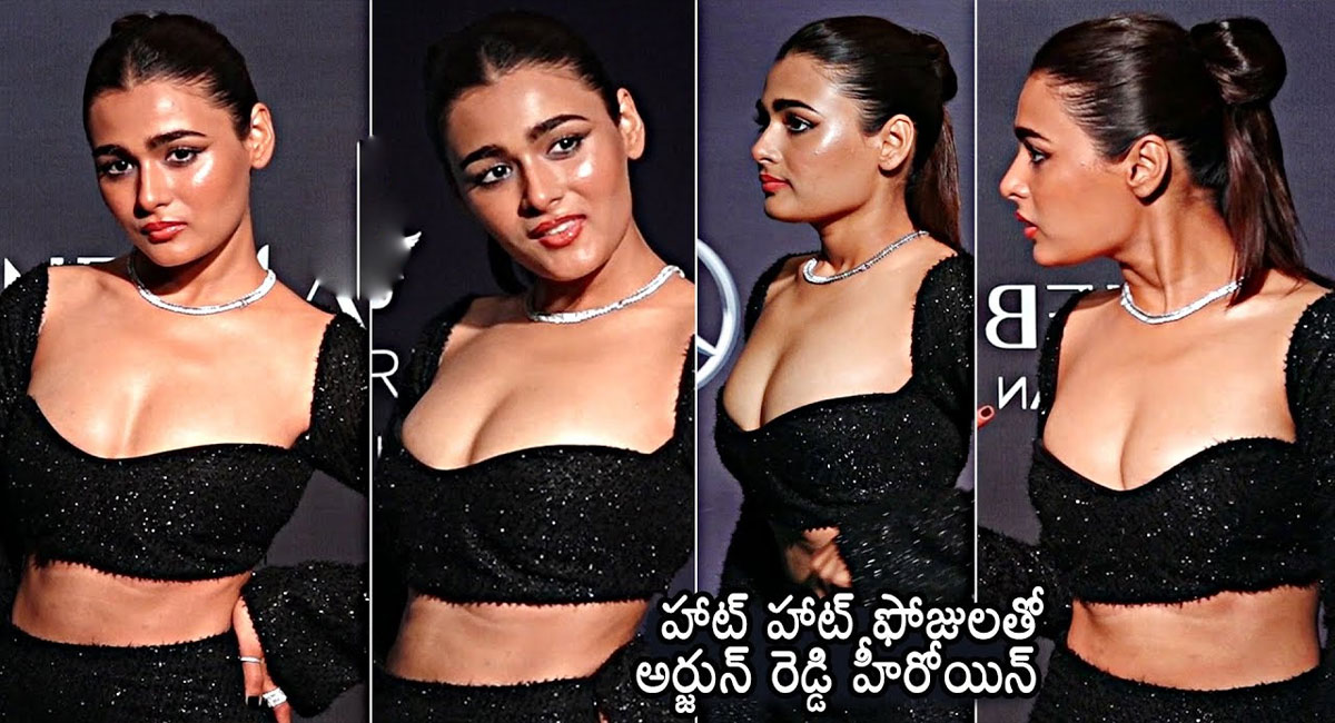 Shalini Pandey : ఉబ్బి మరి బయటికి వచ్చేసిన “అర్జున్ రెడ్డి” హీరోయిన్ అందాలు వీడియో వైరల్..!!