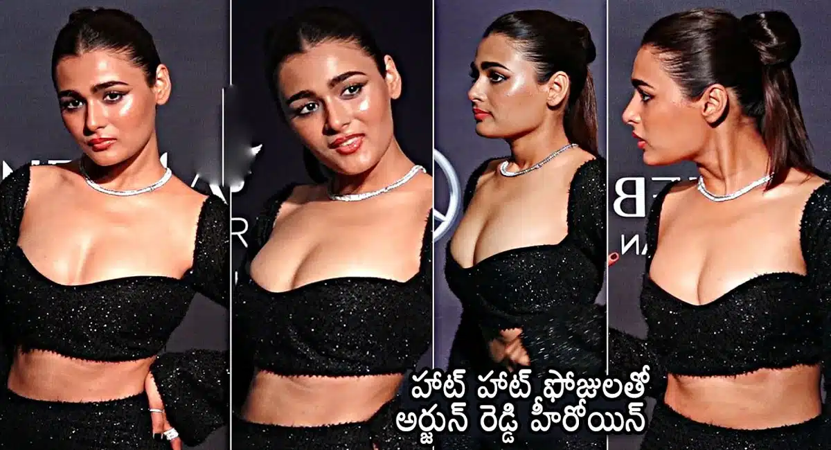 Shalini Pandey Looks In Black Outfit