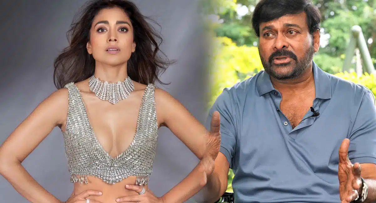 what did Shriya Saran say when asked to act in chiranjeevi film