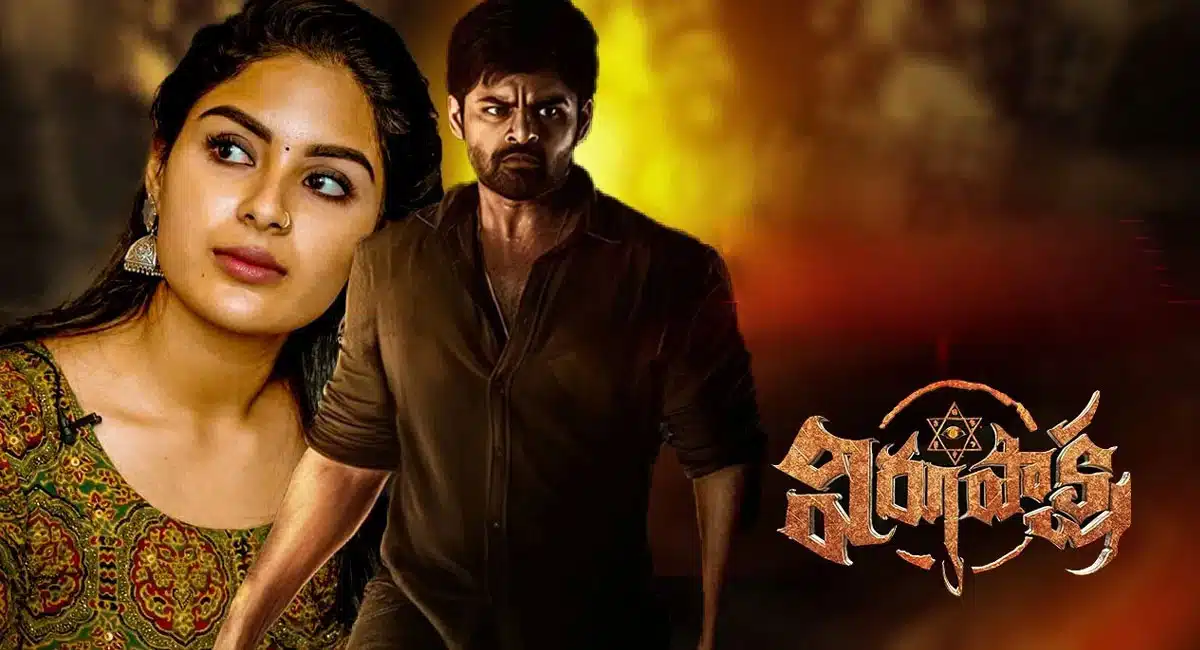 This is something that everyone watching the Virupaksha movie should remember
