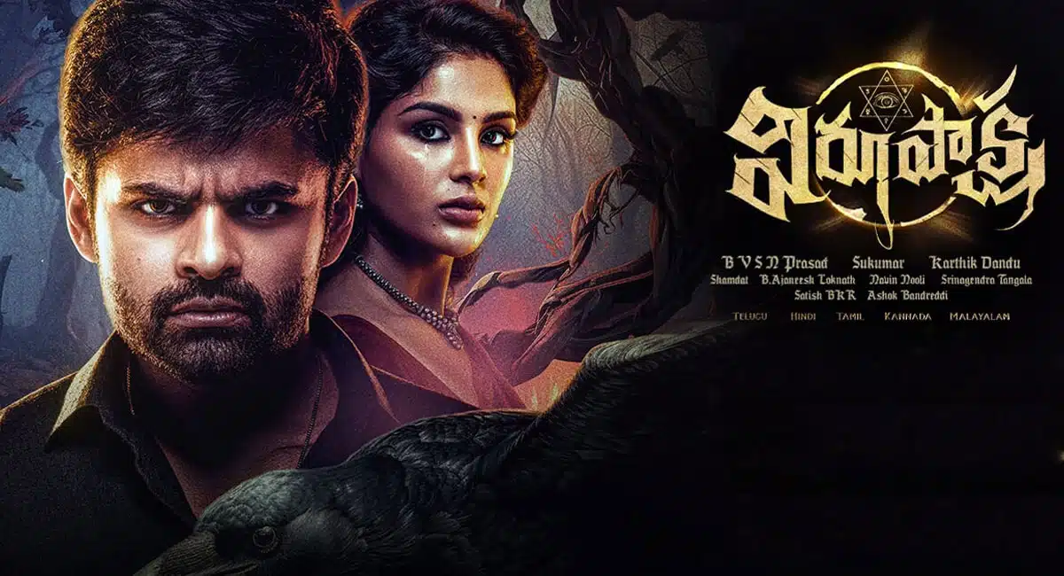 Sai Dharam Tej Virupaksha Movie released in bollywood