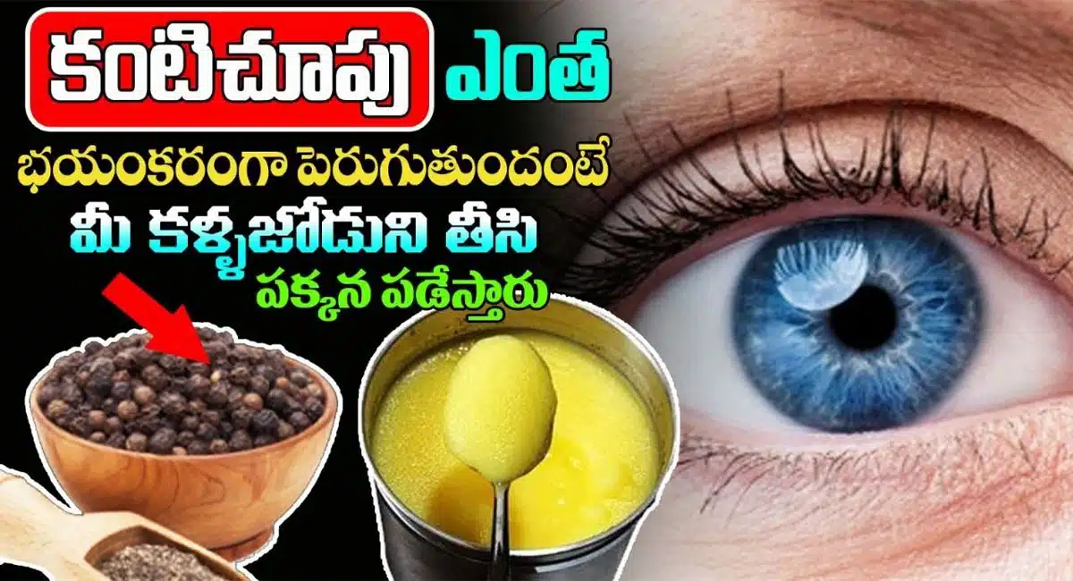 The eyesight becomes so terrible that you take off your spectacles and throw them aside