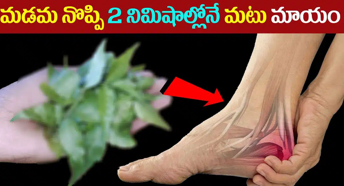 Heel pain and leg sprain pain are gone in just two minutes