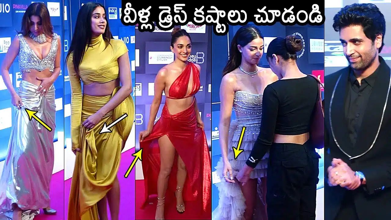 Star Heroines : వీళ్ల డ్రెస్ కష్టాలు చూడండి.. తట్టుకోలేరు.. గాలికి డ్రెస్ ఎగిరిపోవడంతో ఆ అందాలన్నీ కనిపించాయి.. వీడియో