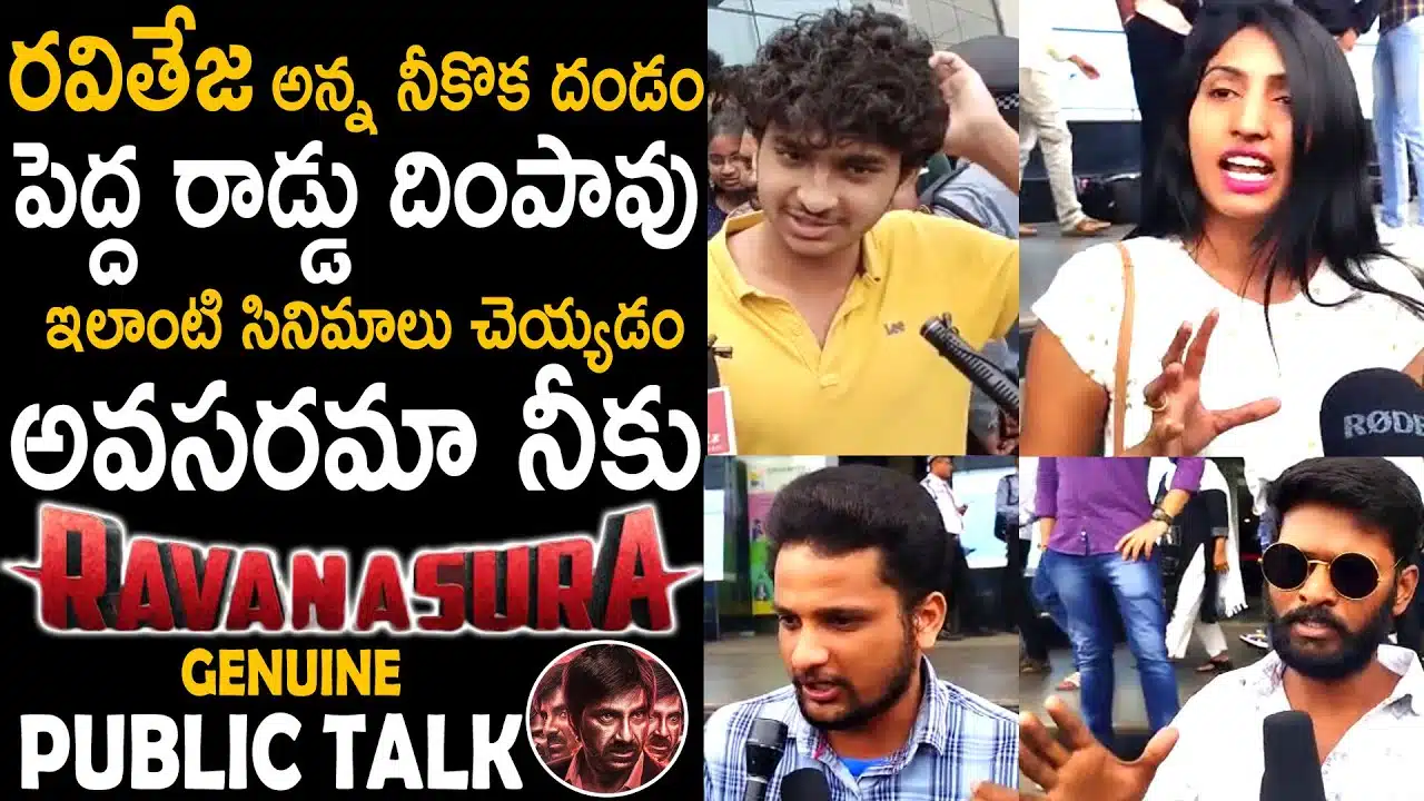 Ravi Teja Ravanasura Movie Genuine Public Talk