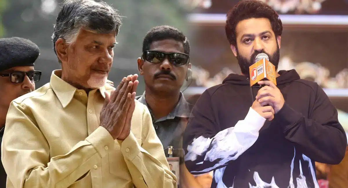 junior ntr fans slogans in chandrababu meeting