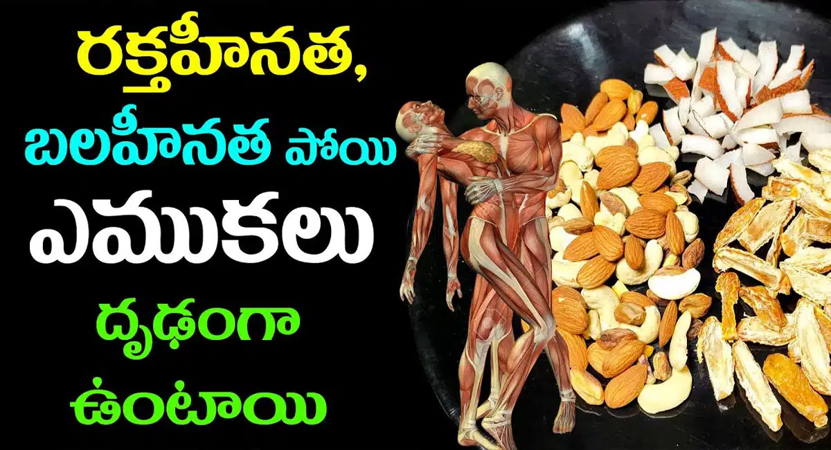Health Tips in high protein laddoo