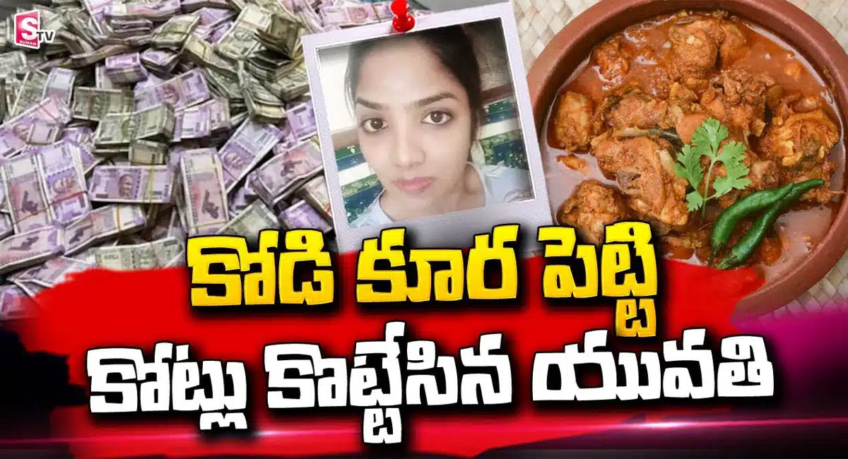 A young woman who put chicken curry and beat coats