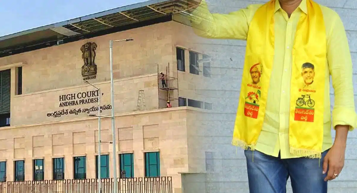 ap high court gives to tdp mla