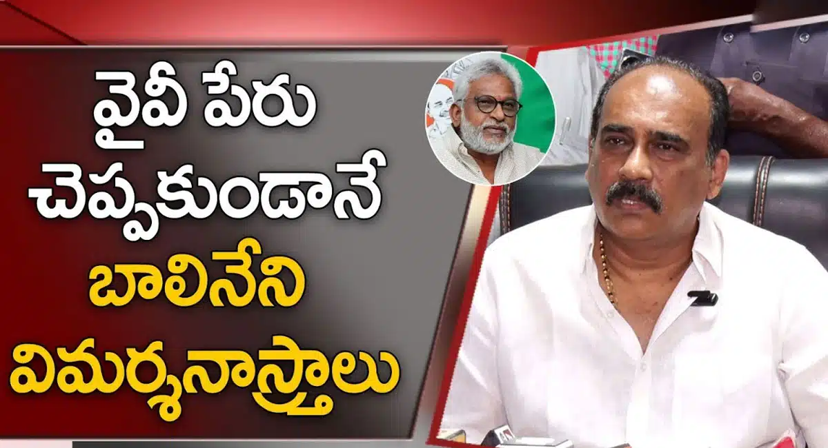 Balineni Srinivas Sensational Comments