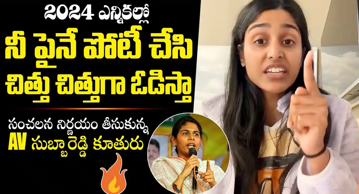 Bhuma Akhila Priya