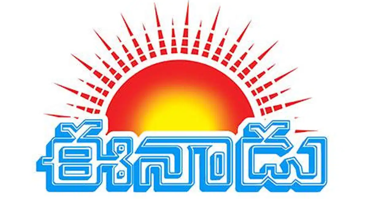 eenadu fake news on r5 zone