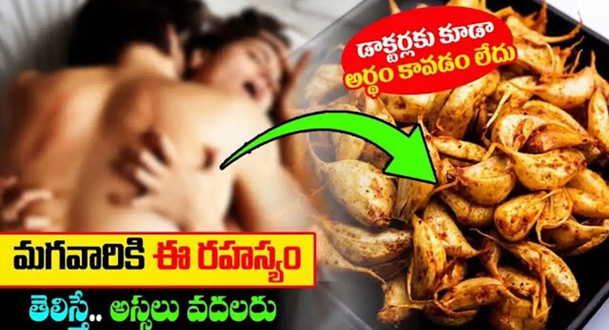 garlic benefits in telugu