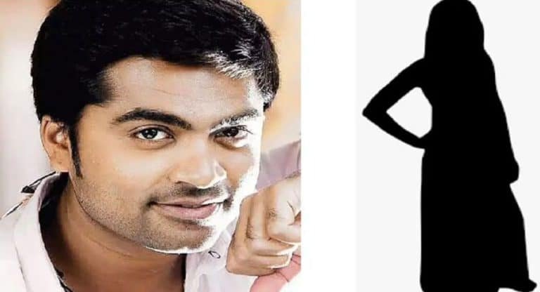 Hero Simbhu : స్టార్ హీరో పెళ్ళాన్ని కోరుకున్న తమిళ హీరో సింభు.. ఆఖర్లో ఊహించని ట్విస్ట్ !
